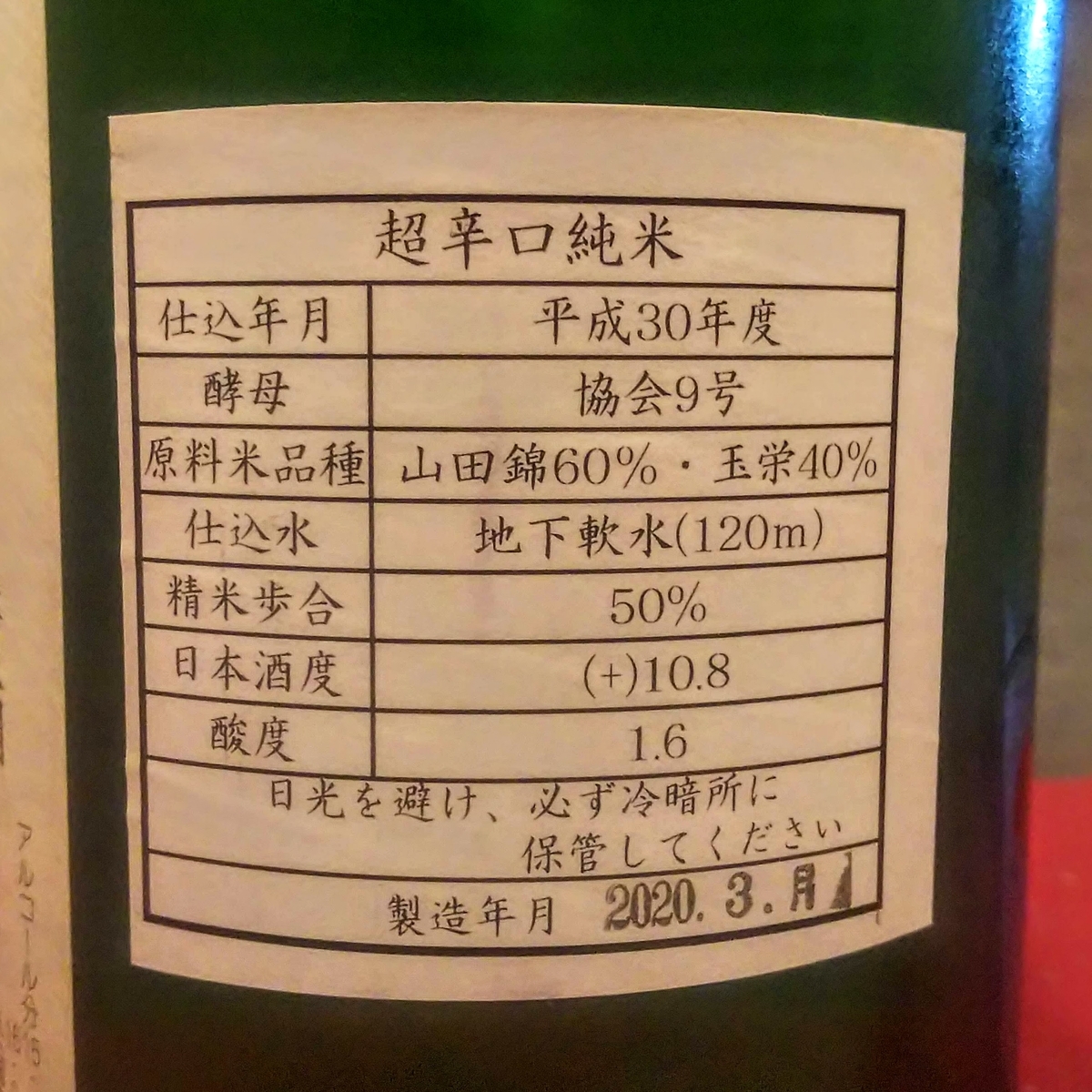 鷹勇