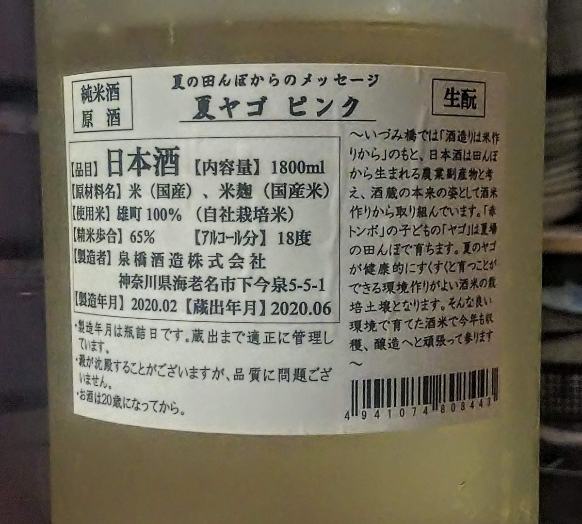 いづみ橋