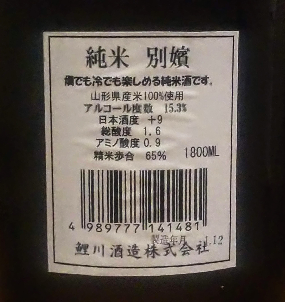 別嬪