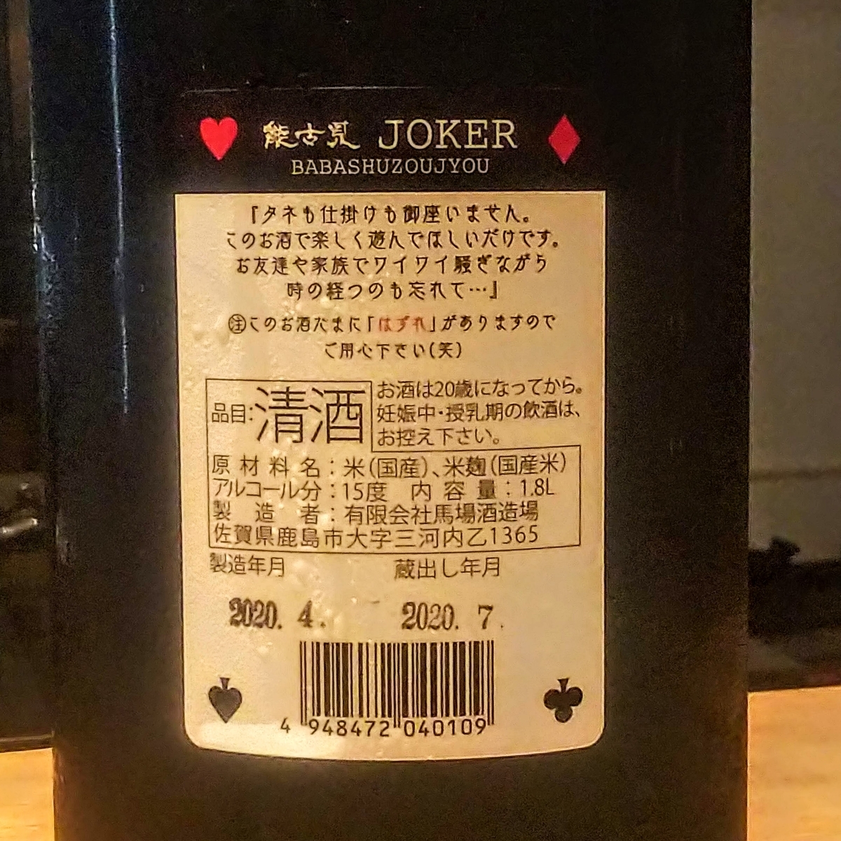 能古見