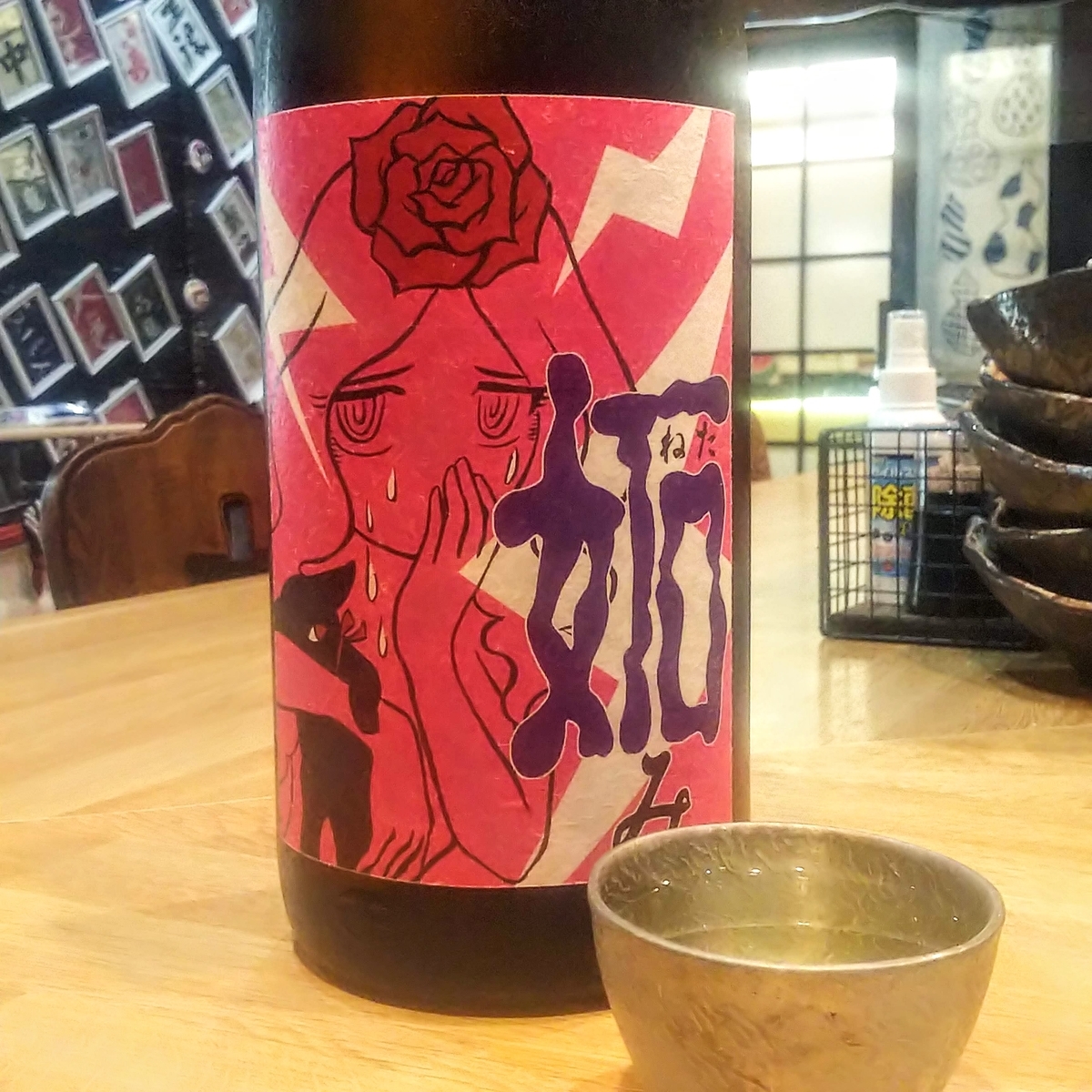 三芳菊