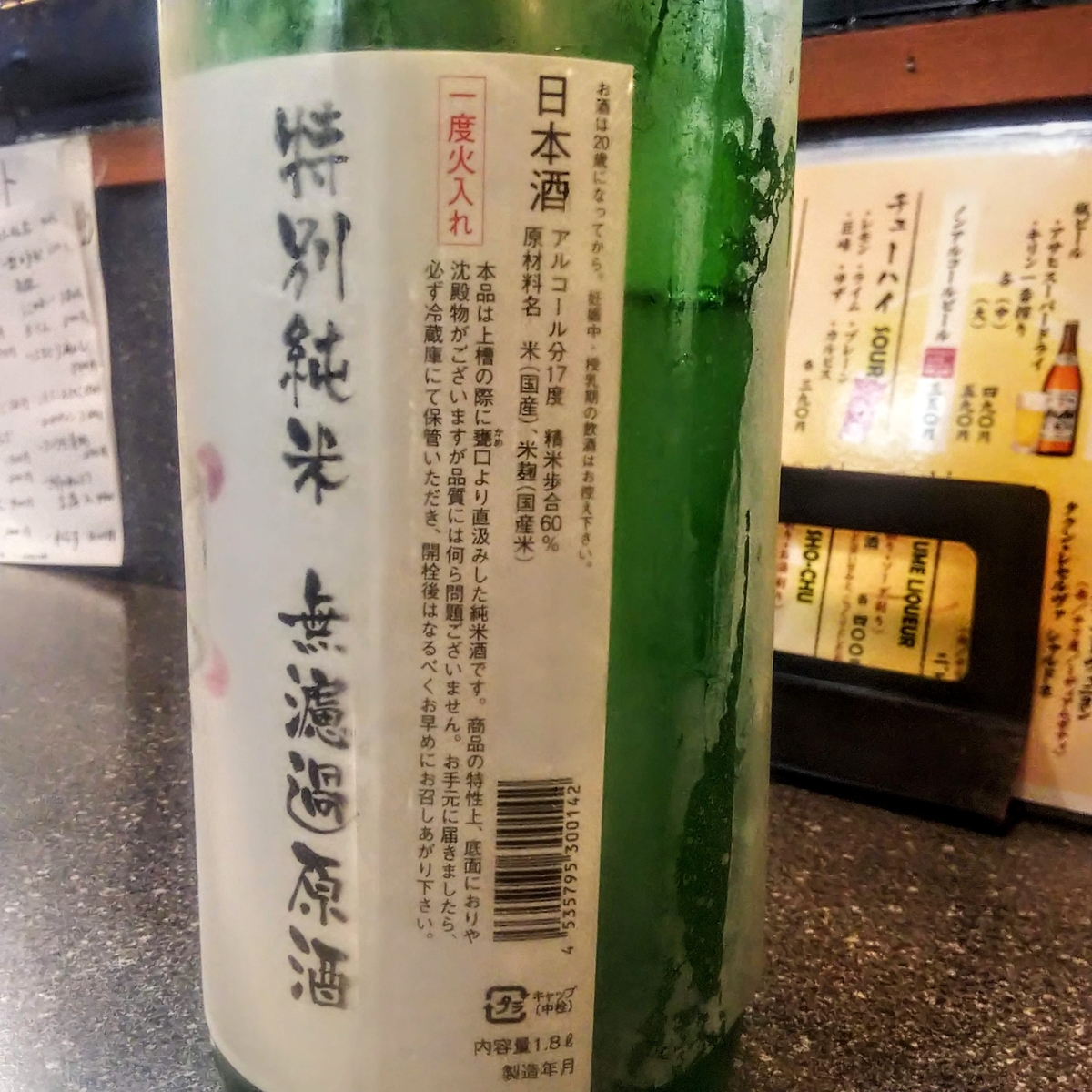 墨廼江
