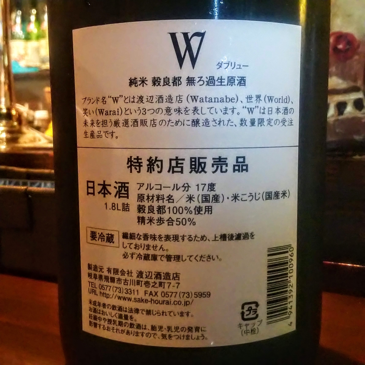 W