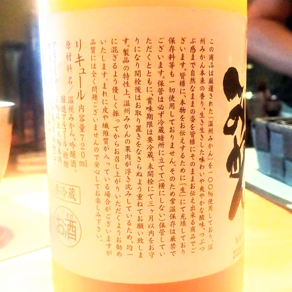 鳳凰美田