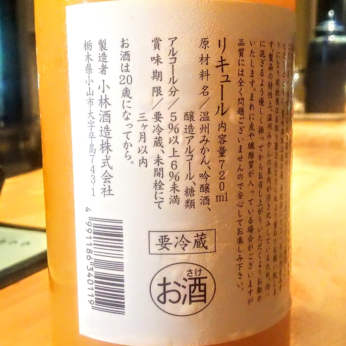 鳳凰美田