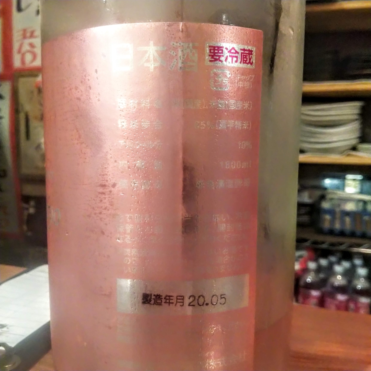 59Takachiyo