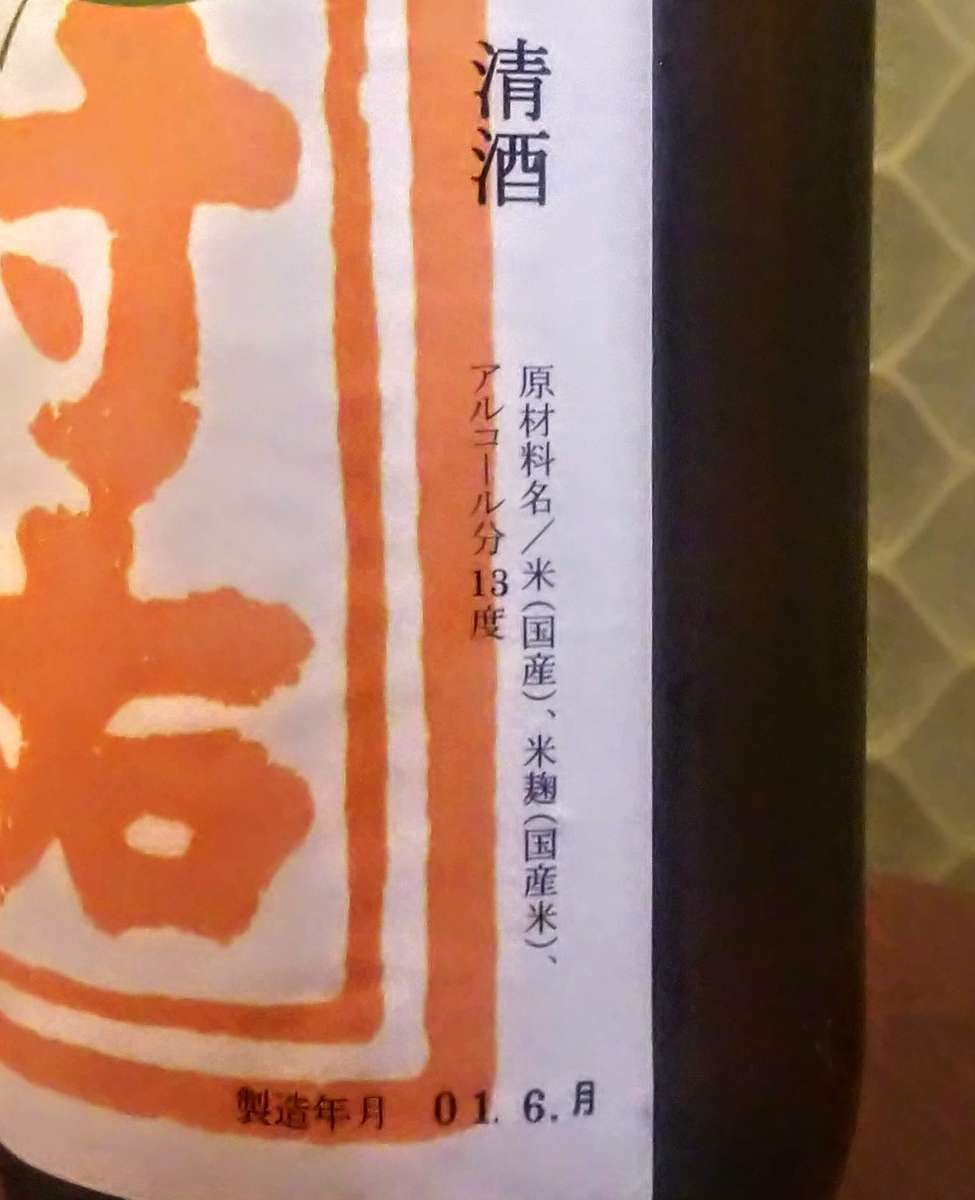 村祐