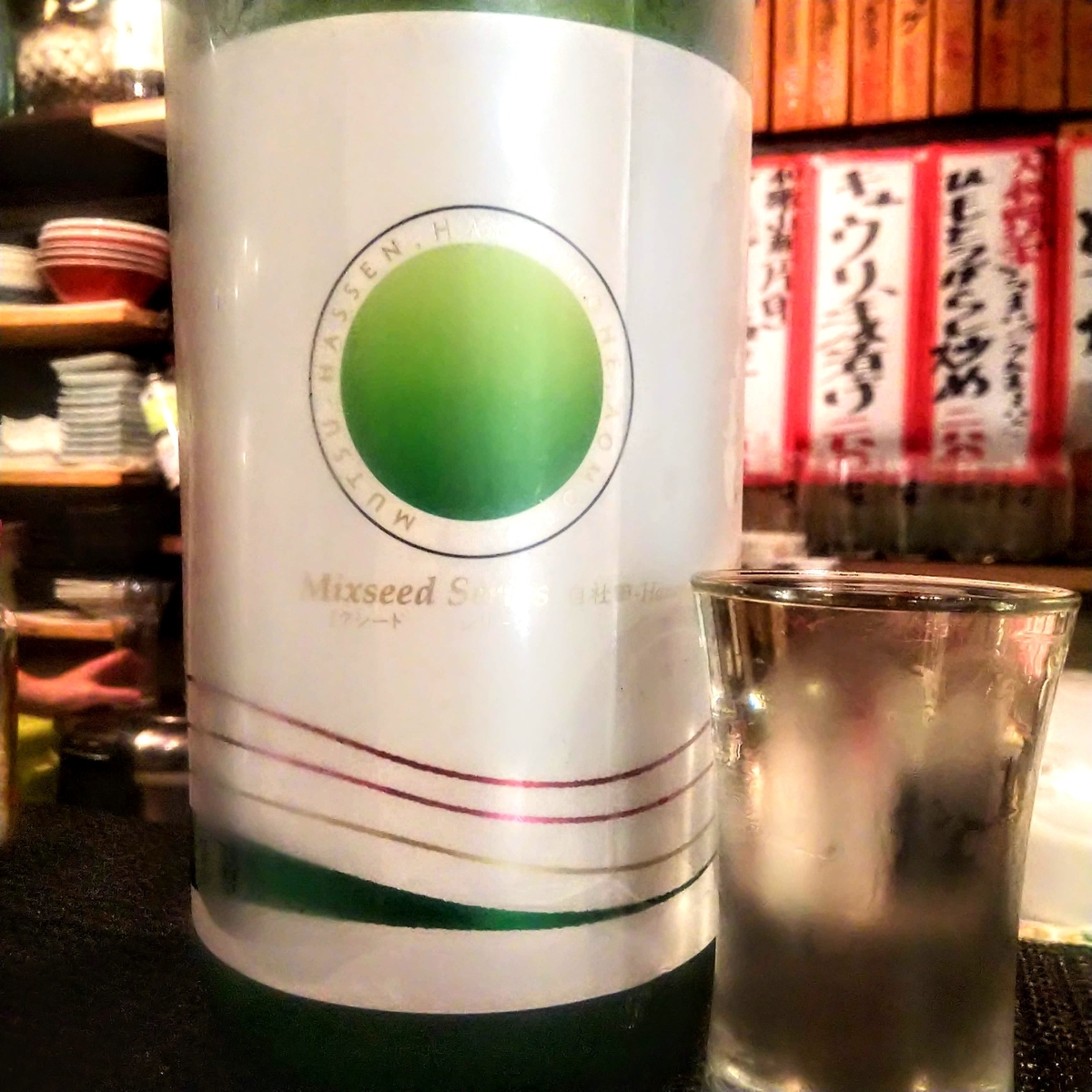 陸奥八仙