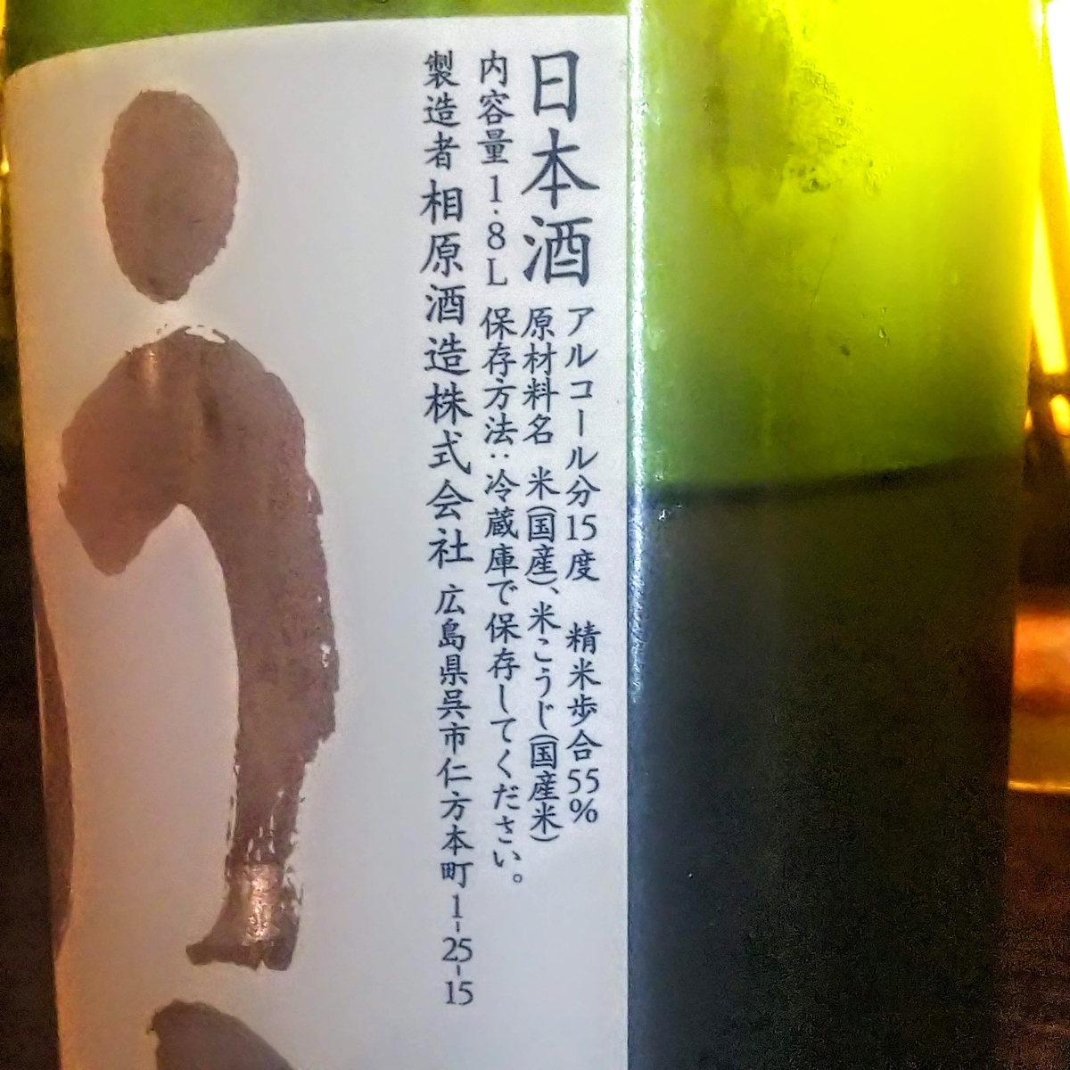 うごのつき