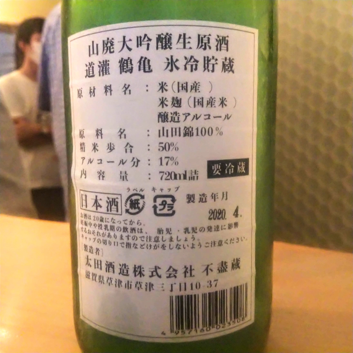 道灌