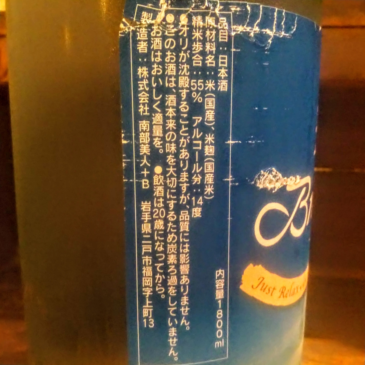南部美人