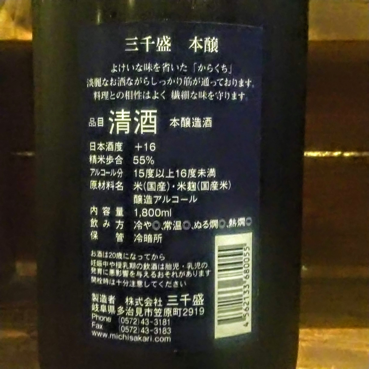 三千盛