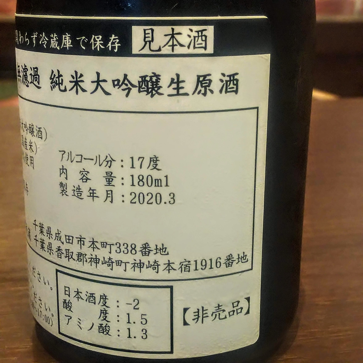 不動