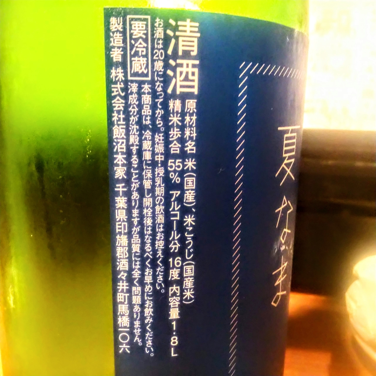 甲子