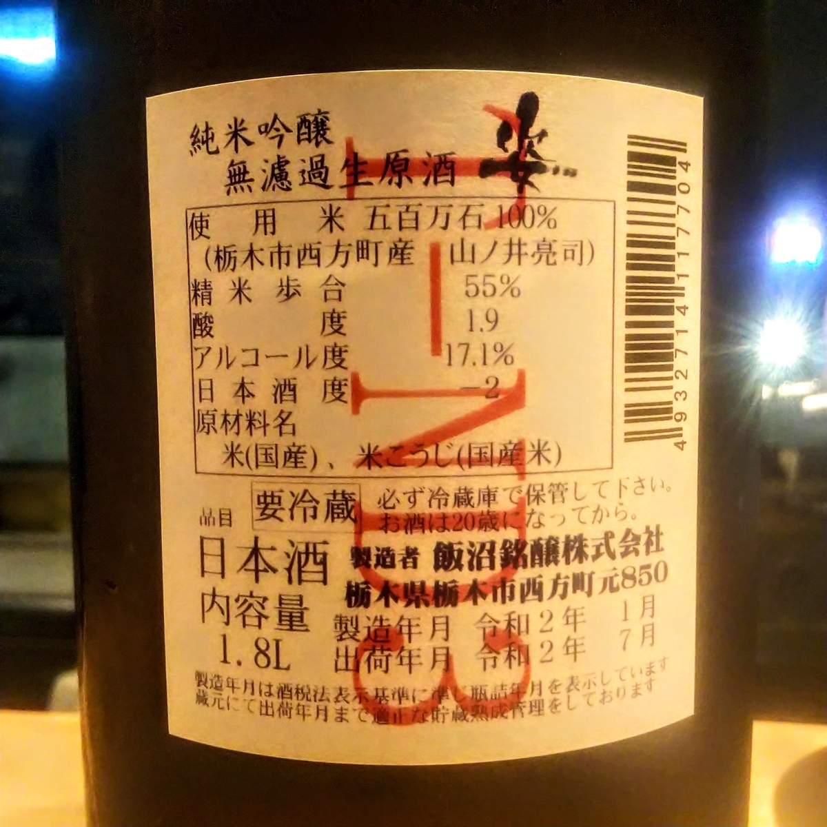 姿