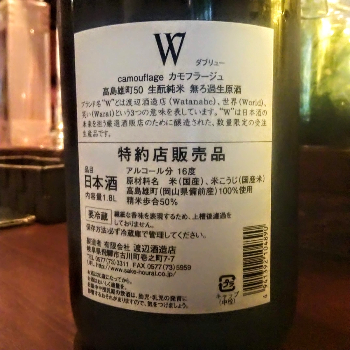 W