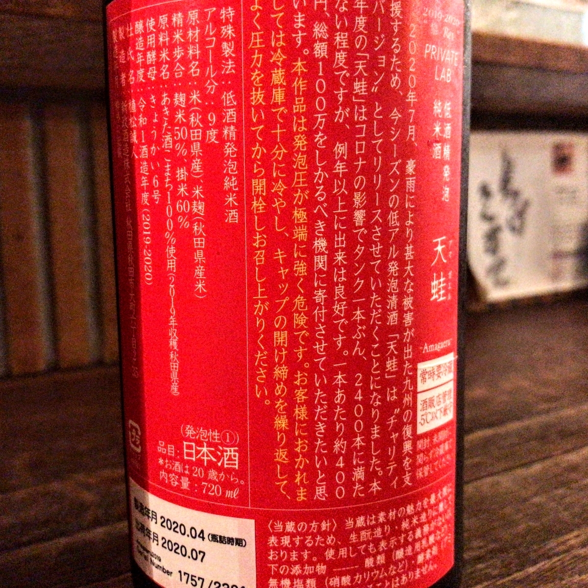 新政