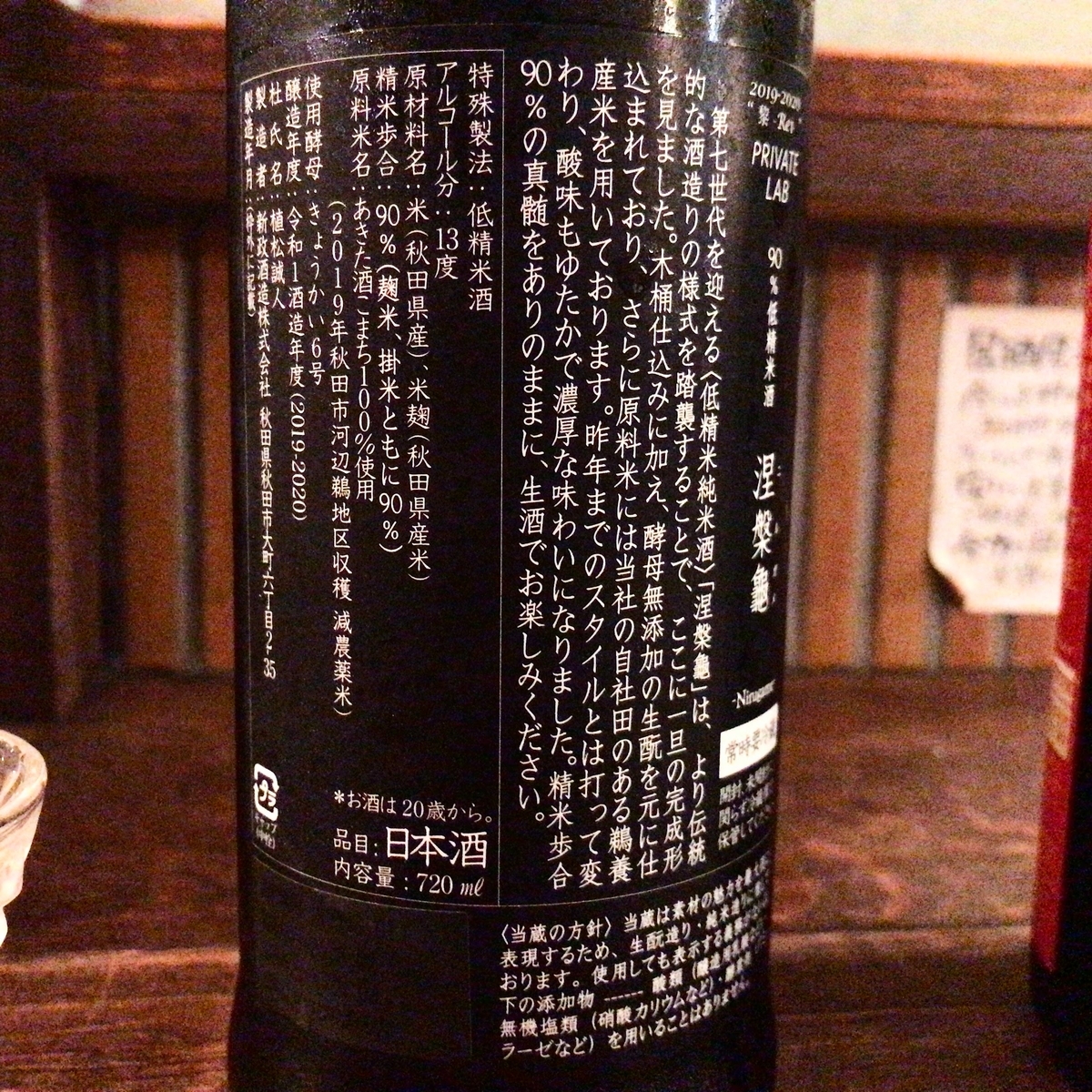 新政