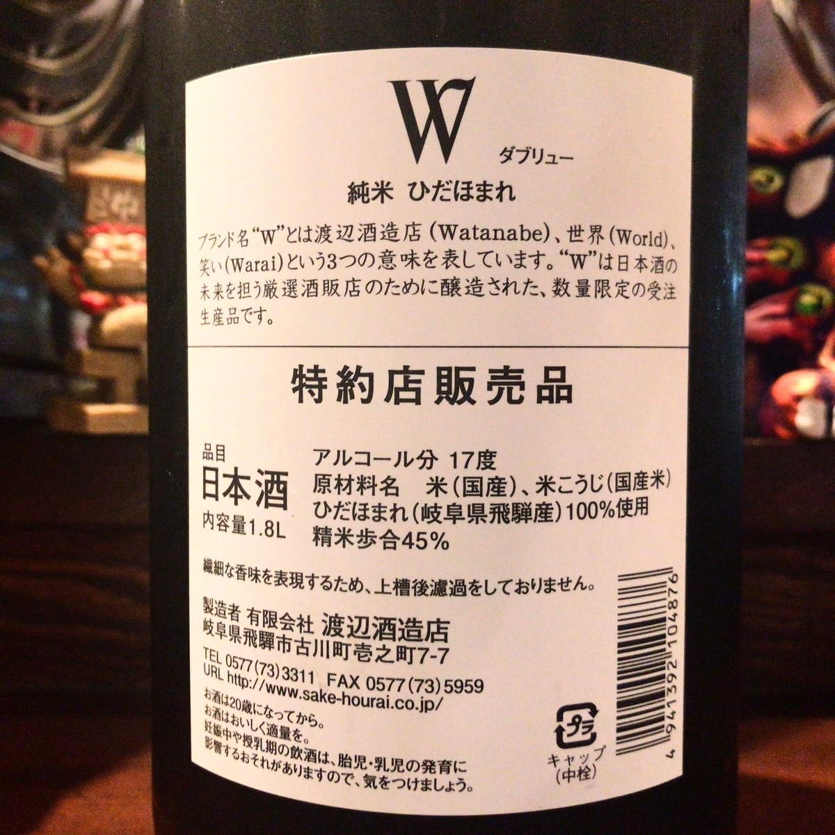 W
