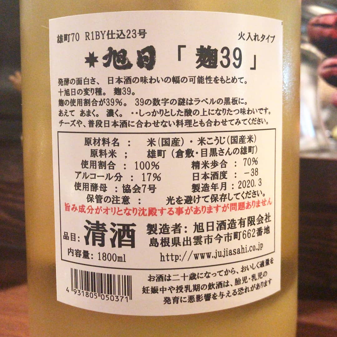 十旭日