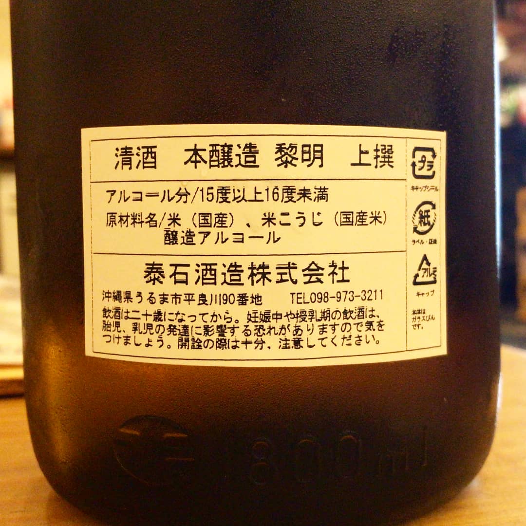 黎明