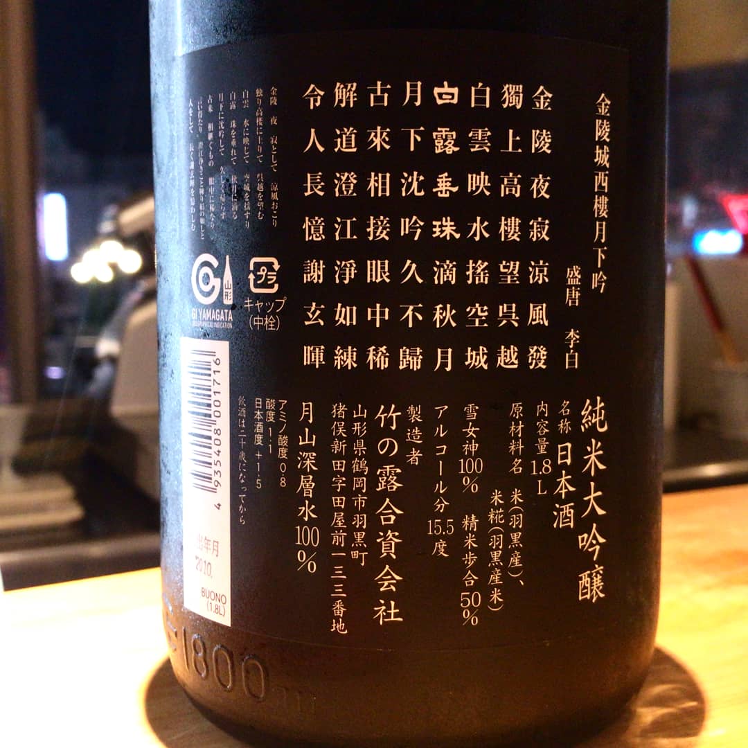 白露垂珠