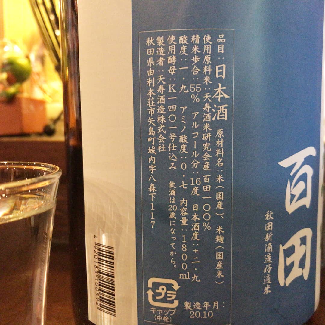 鳥海山