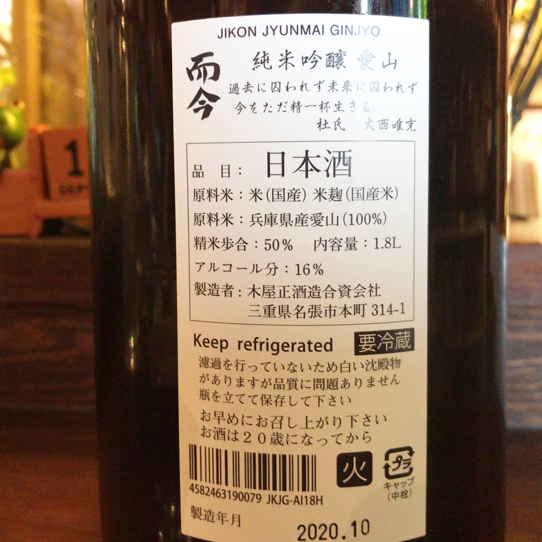 而今