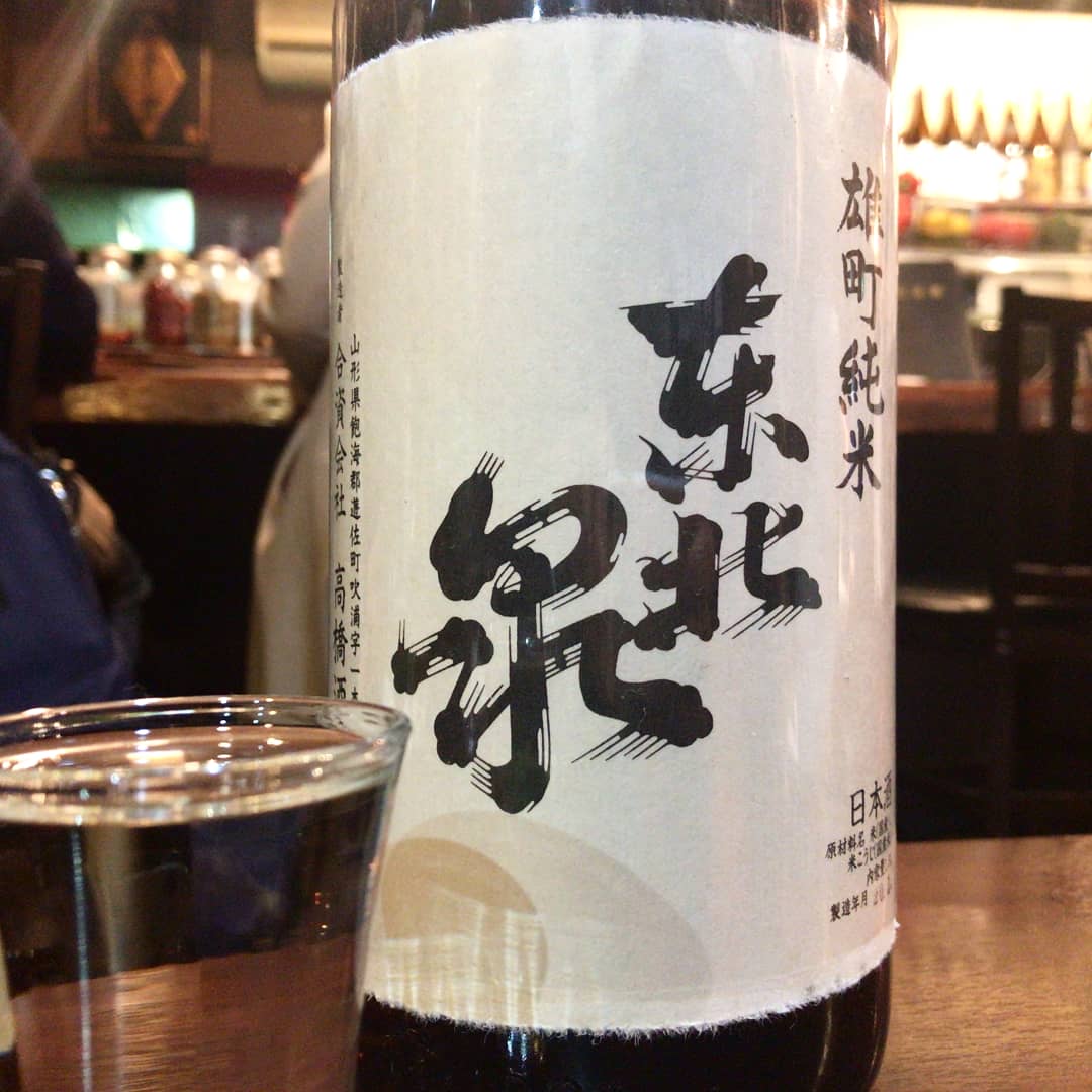 ジブリ酒 東北泉 ポムじいさん 天空の城ラピュタ こるね酒