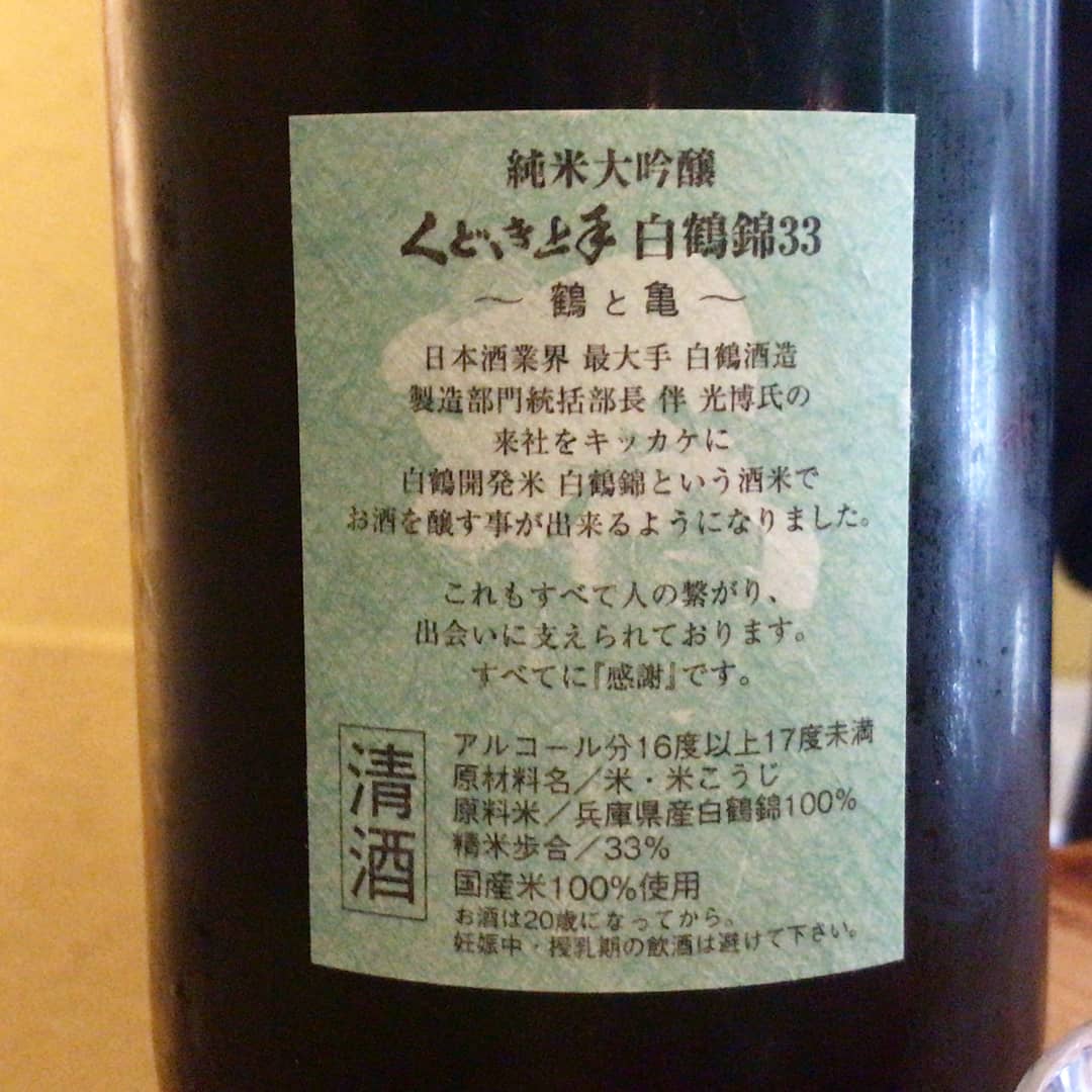 くどき上手