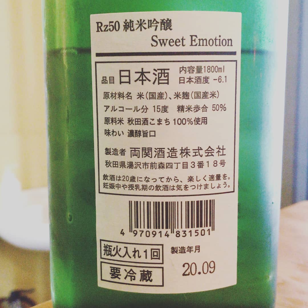 両関
