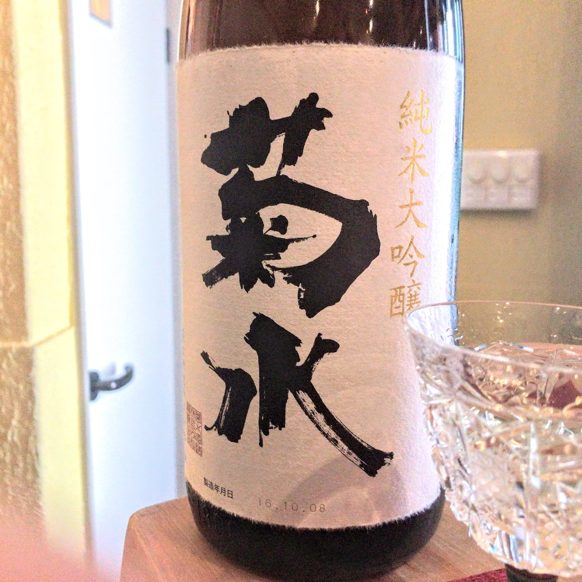 菊水