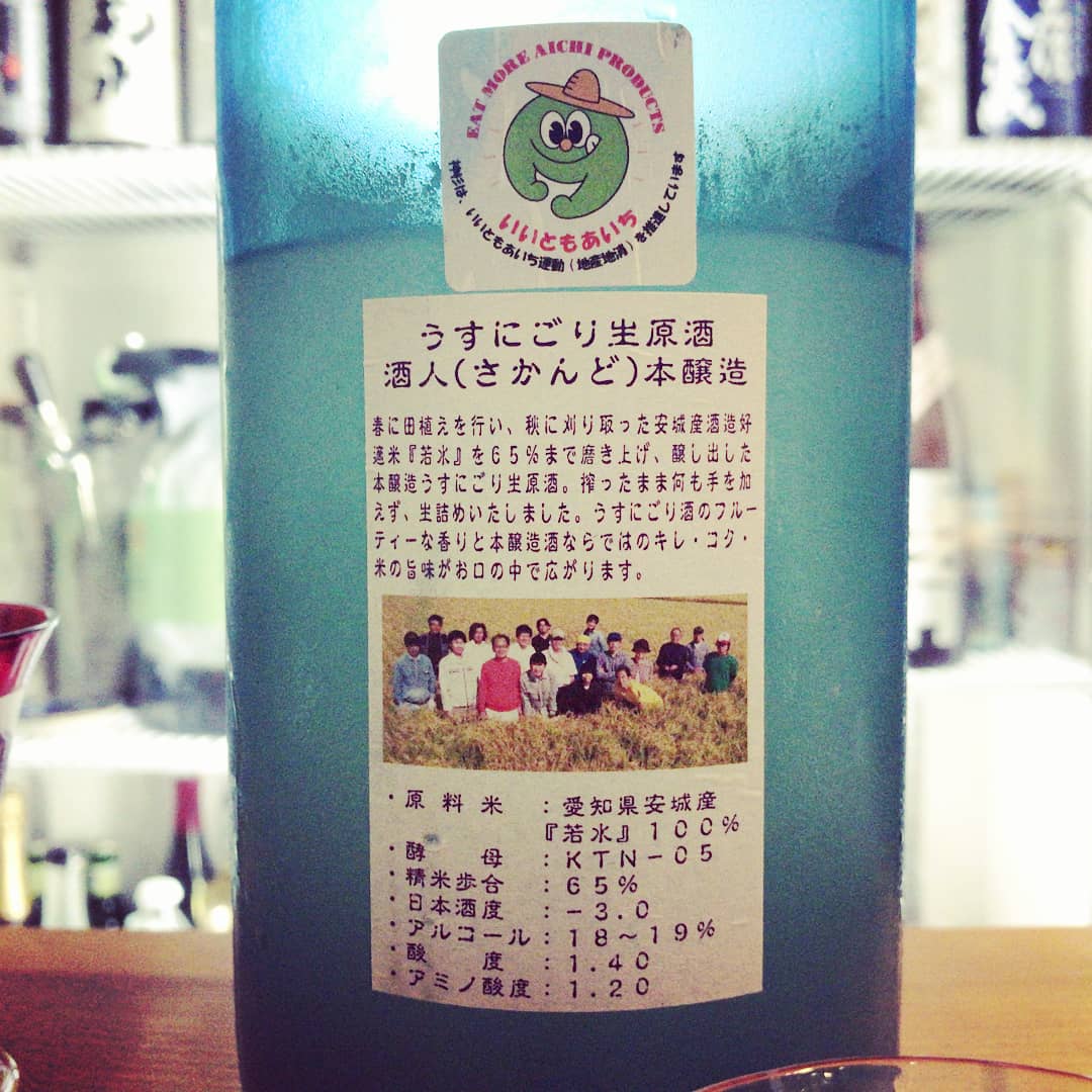 酒人