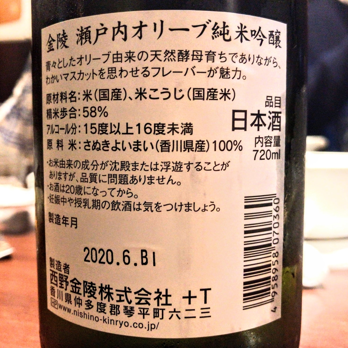 金陵