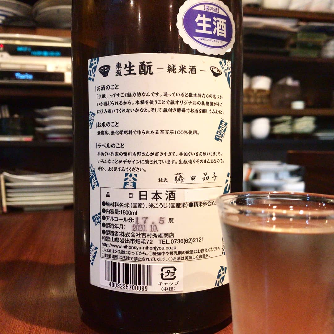 車坂