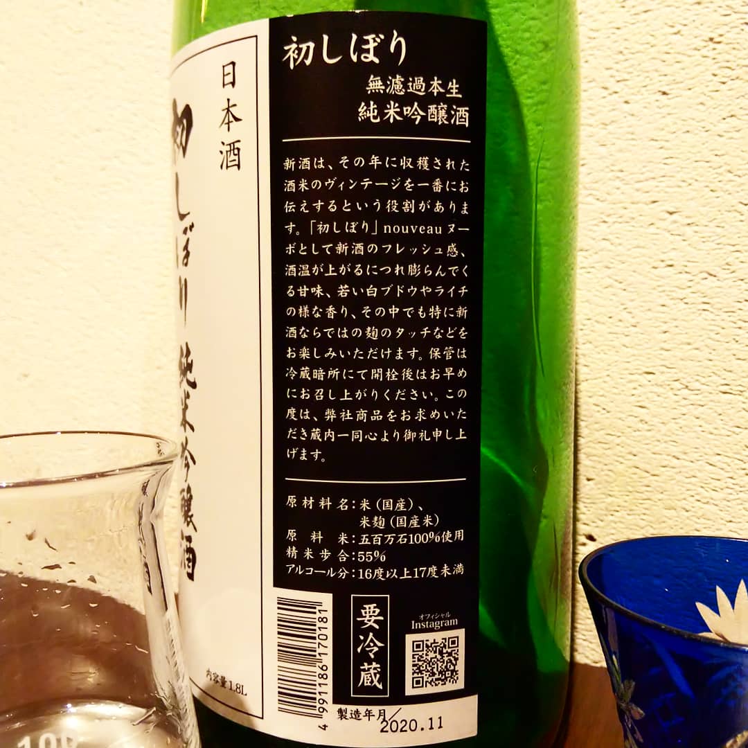 ジブリ酒 鳳凰美田 クラリス カリオストロの城 こるね酒 ジブリ酒 鳳凰美田 クラリス カリオストロの城 こるね酒