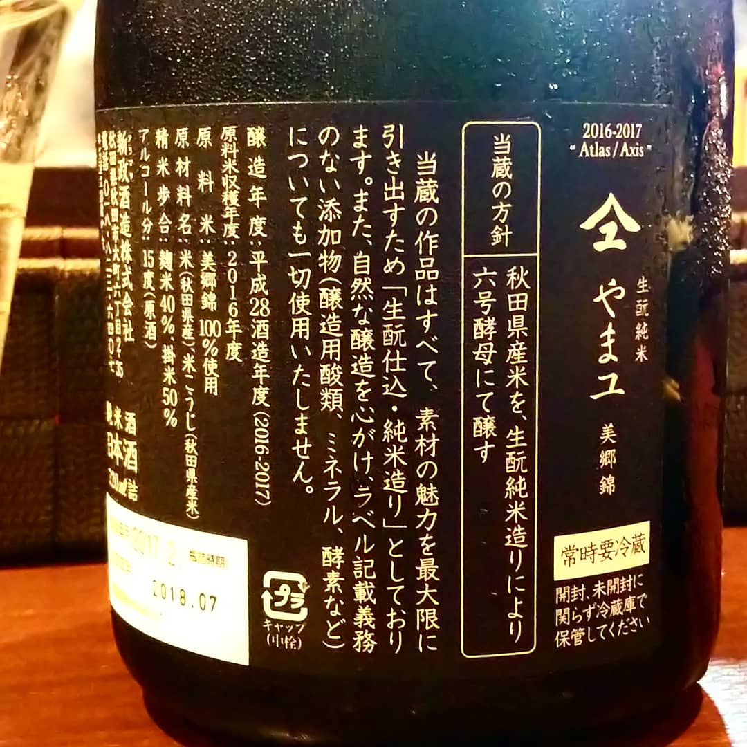 新政