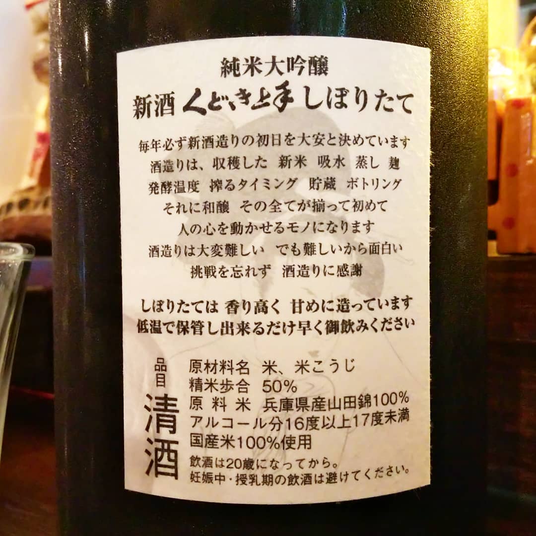 くどき上手
