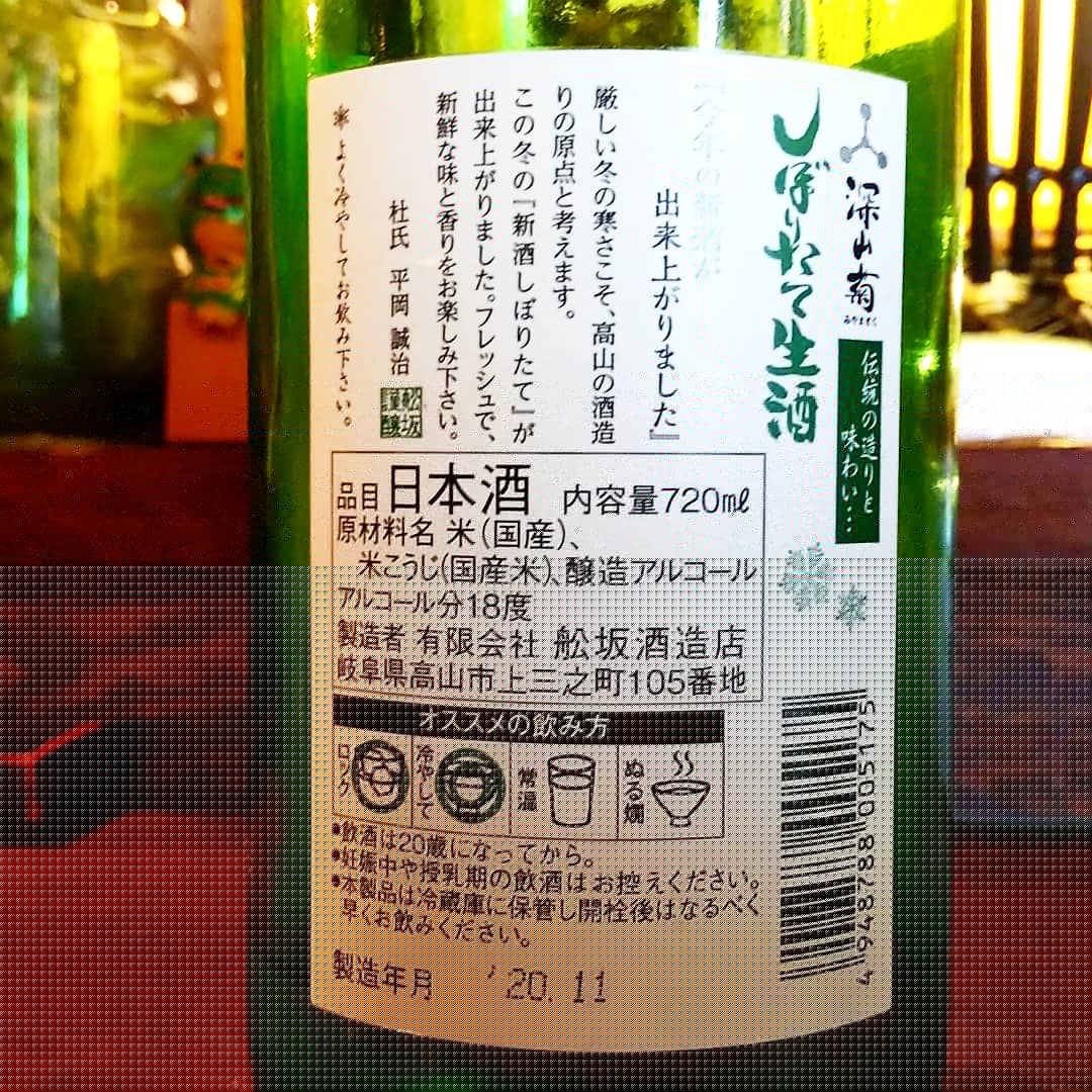 深山菊