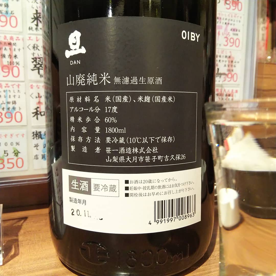 旦