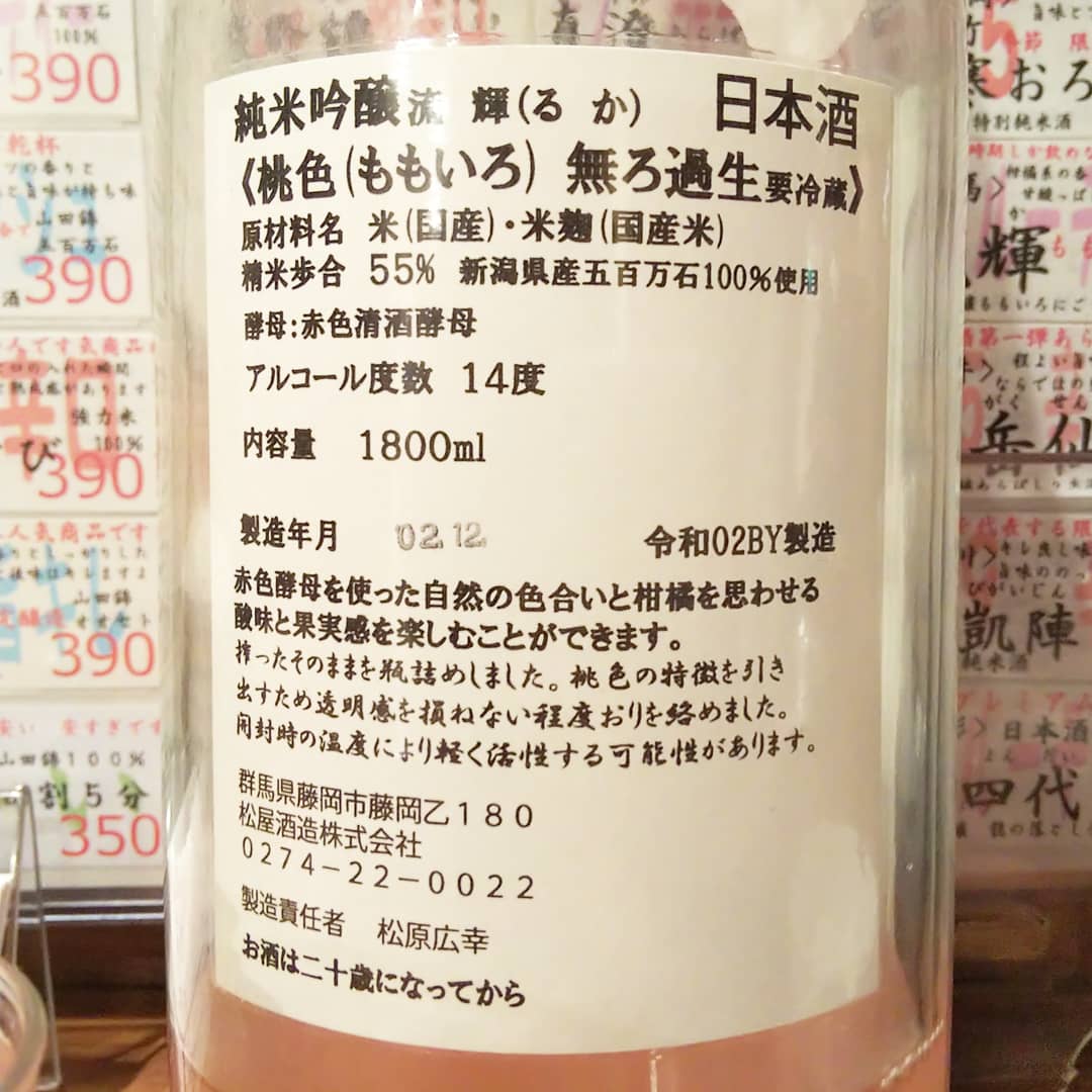 流輝
