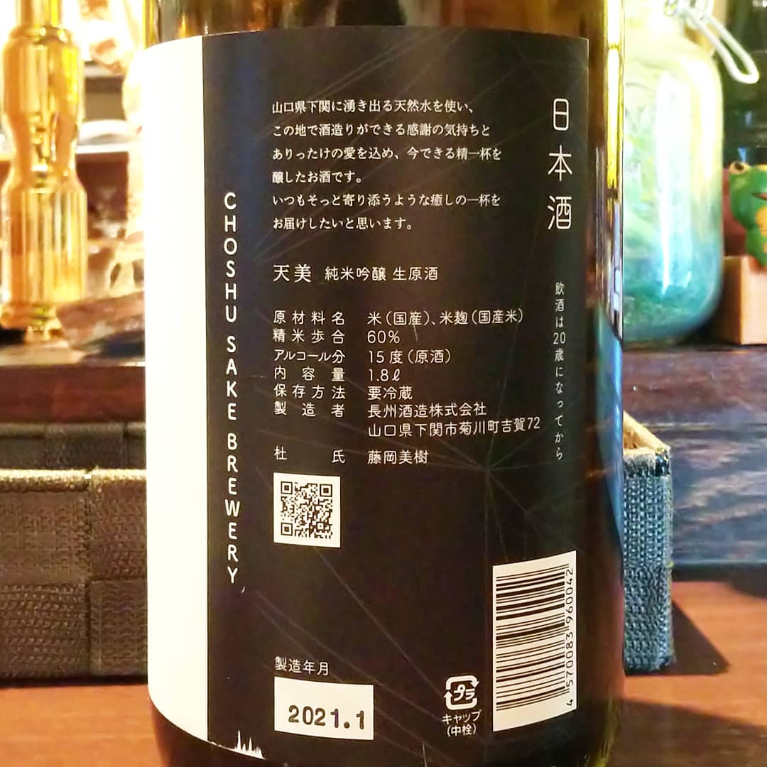 天美