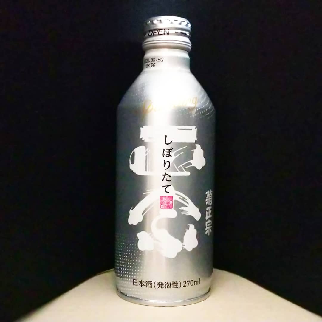 菊正宗
