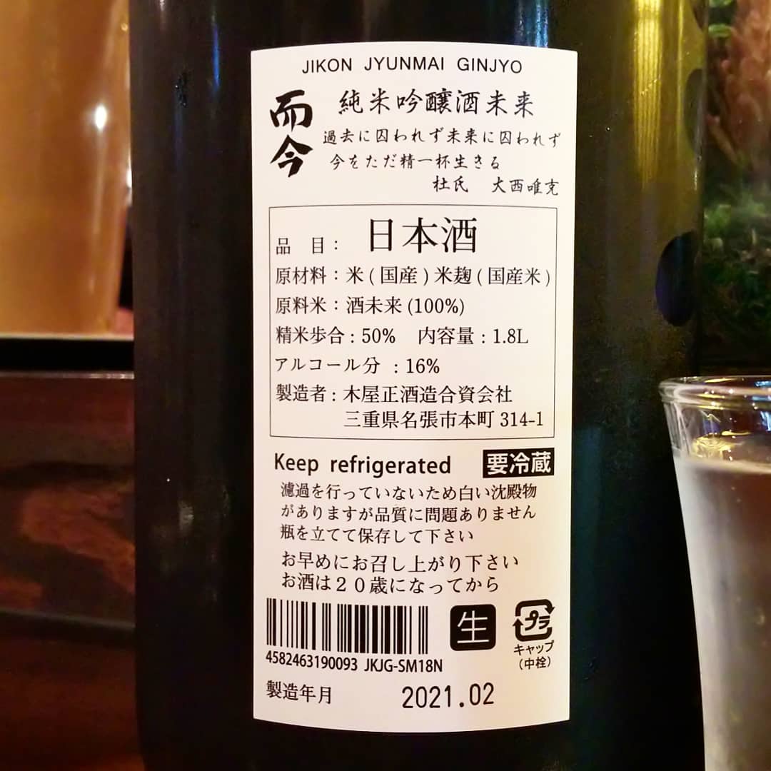 而今