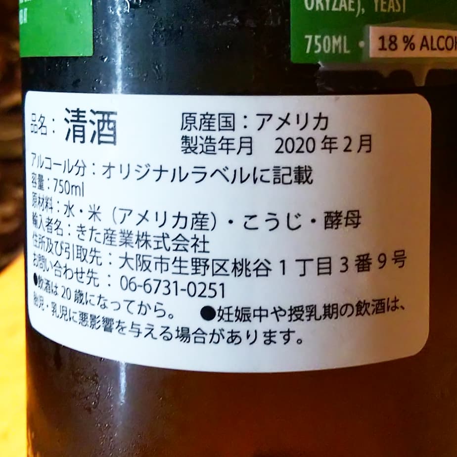 TAHOMA FUJI