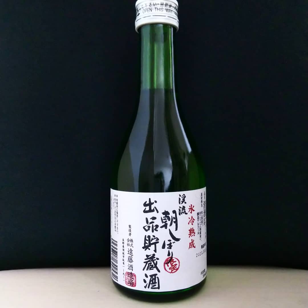 渓流