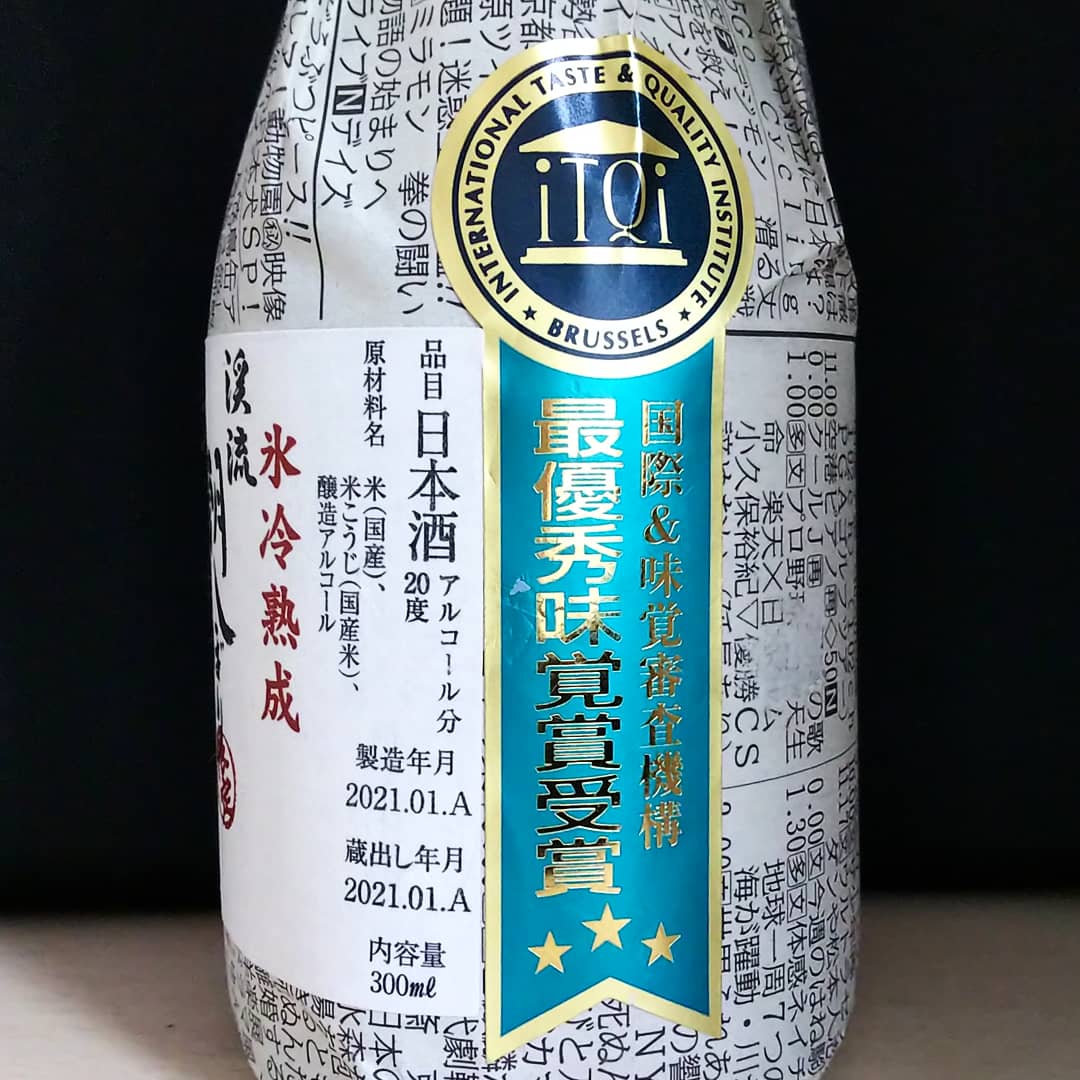 渓流