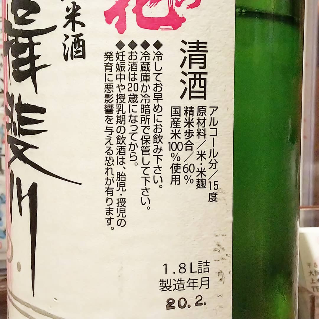 千代乃花