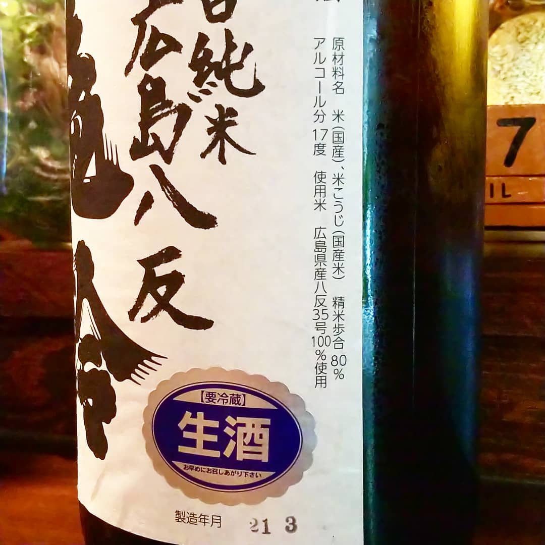亀齢