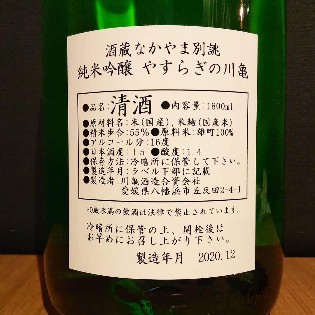 川亀